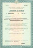 Медицинская техника - denasosteo.ru ЧЭНС-Скэнар в Миассе купить